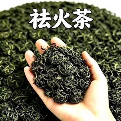 内热火气大/肝火旺/心火/去火/清热/清火/排毒/内分泌调理养生茶