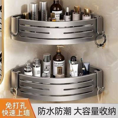 【吉百居】枪灰浴室新款置物架三角转角收纳架洗手间壁挂家用新款储物