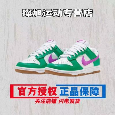 [特价清仓]NIKE耐克女鞋DUNK低帮运动鞋百搭休闲鞋板鞋FD9922-151