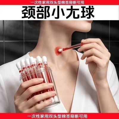 【专祛小肉粒】正品鸦胆子精油全身通用男女植萃抑菌提取棉棒型