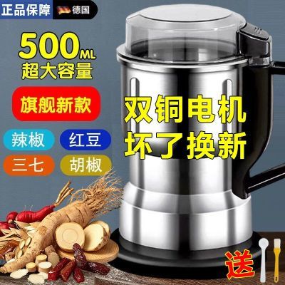 德国精钢研磨机大型家用磨粉机中药材五谷杂粮电动粉碎机磨粉机