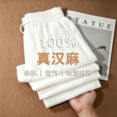 清仓捡漏100%纯汉麻直筒裤女不缩水2026夏薄高腰慵懒垂感阔腿裤