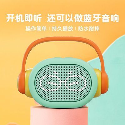 凯叔讲故事儿童早教机儿童故事机家教机学习机益智启蒙儿童玩具