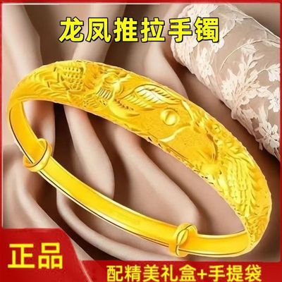 港风正品龙凤推拉手镯女经典款可调节实心镯子送老婆妈妈生日礼物优惠商品图片