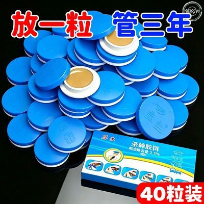 杀虫剂家用室内呋虫胺蟑螂药蚂蚁药驱虫喷雾神器除虫非无毒贴墙