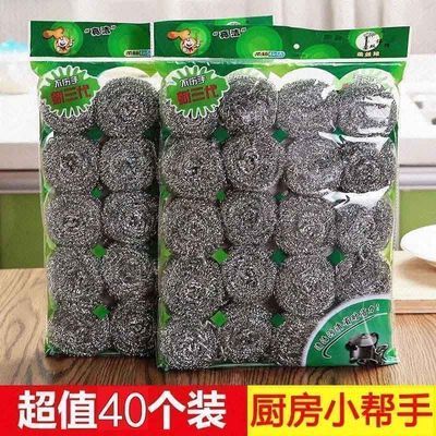 钢丝球大号厨房餐饮店洗刷食品不锈钢清洁球