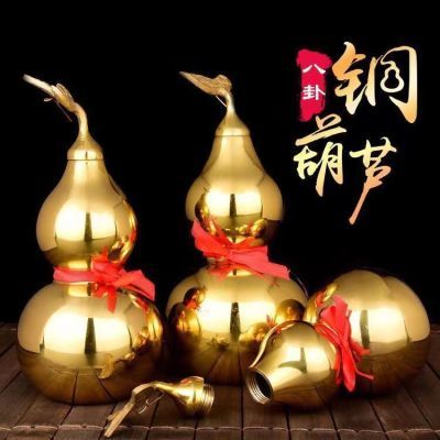铜葫芦摆件铜开口开盖空心光面铜葫芦八卦铜葫芦大小号挂件中优惠商品图片