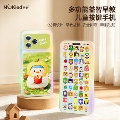 纽奇正品儿童早教玩具宝宝仿真手机电话可充电多功能启蒙1-3岁优惠商品图片
