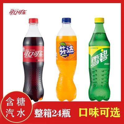 可口可乐500ml*24瓶经典口味大瓶装可乐雪碧芬达碳酸饮料正品包邮