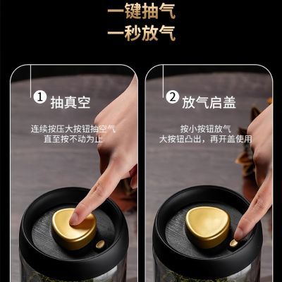真空咖啡豆茶叶罐食品级玻璃储物罐避光绿茶防潮收纳高硼硅密封罐优惠商品图片