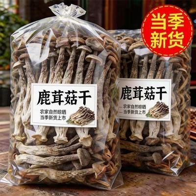 净重装正宗古田鹿茸菇干货整根鹿茸菌菇火锅食材鹿耳菇煲汤批发优惠商品图片