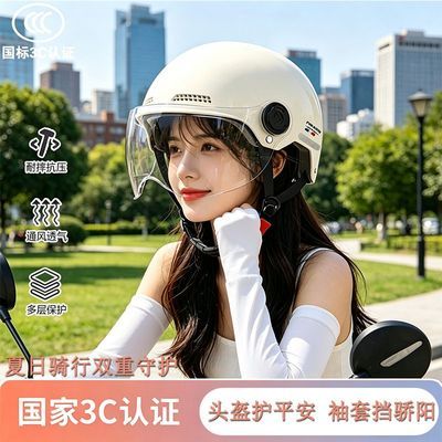 盾恩凯3C认证电动车头盔男女士摩托车半盔旋转调节四季通用安全帽优惠商品图片