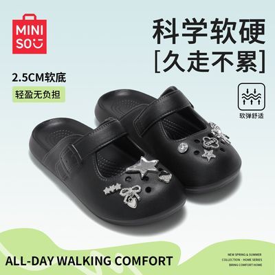 【名创优品】2026夏季新品玛丽珍洞洞鞋女包头芭蕾舞鞋轻便舒适一字拖优惠商品图片