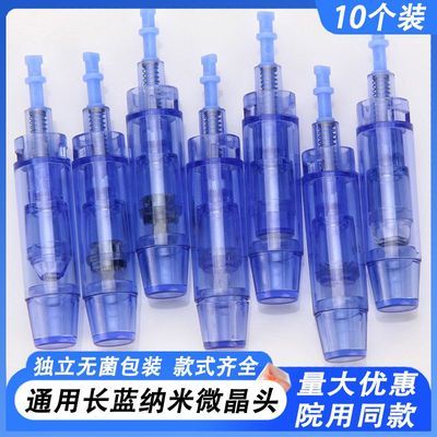 微晶笔长蓝卡口通用耗材中胚脸部无痛硅晶片圆纳米5D方形36浅导头