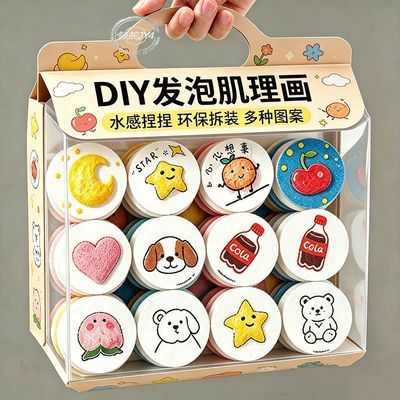 吸水发泡肌理画儿童桌面手工DIY滴水膨胀变立体软捏捏锻炼专注力