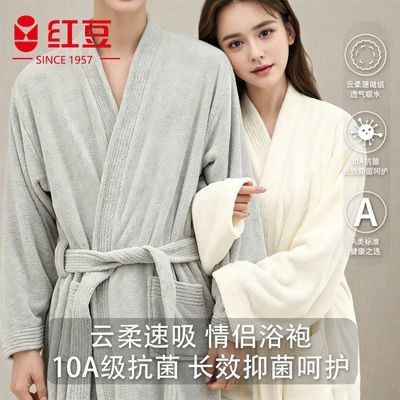 Hodo/红豆浴袍情侣款居家服秋冬季加厚睡衣洗澡吸水速干不易掉毛