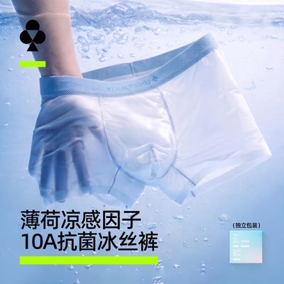 pdd搜“潮流好价”部分有领5折券比如买：有棵树男士内裤3条 ，到手元14（旗舰店） https://p.pinduoduo.com/oCNqzJ6z?sc=EFAC 