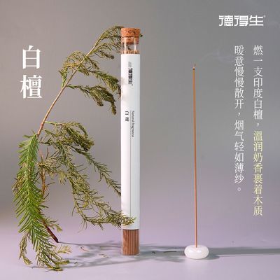 【白檀印度】檀香香粉客厅旃檀香粉房间白檀香粉专用加厚纯天然香