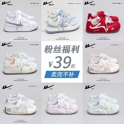 【回力】女鞋断码网面小白鞋夏季薄款帆布鞋子日常百搭厚底增高板鞋女