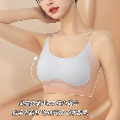 果冻胶承托无痕文胸聚拢上托显瘦舒适白T不透学生粉底液内衣女