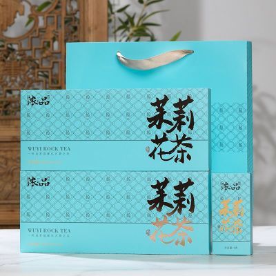 浓品六大茗茶系列茉莉花茶大红袍肉桂绿茶小种红茶铁观音茶叶礼盒