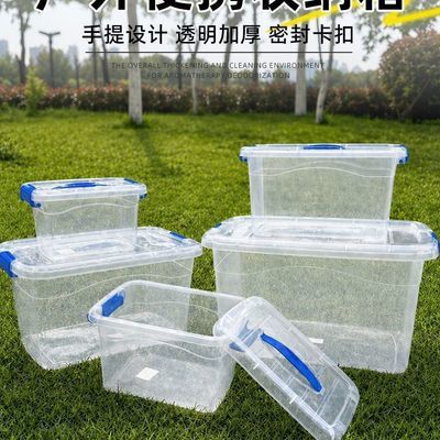 假期出游收纳箱后备箱车载野餐露营透明收纳箱特大号宿舍化妆品