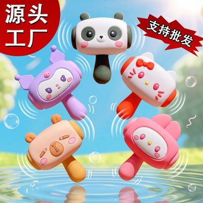 三丽鸥创意卡通哔哔叫发声锤子钥匙扣熊猫动物小挂件可爱解压批发