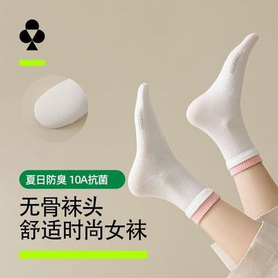 【福利清仓袜子5双】有棵树正品特惠清仓男女短袜含新疆棉中筒袜