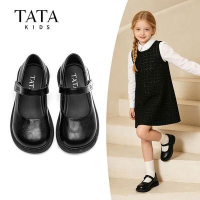 【他她】TATA童鞋软底皮鞋女童鞋学生2026黑色表演新款演出春秋童鞋优惠商品图片