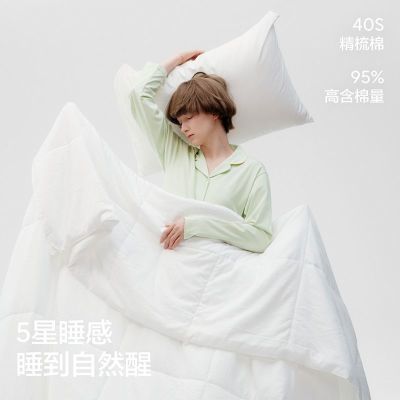 【蕉内】棉棉301H睡衣男女情侣家居服套装舒适秋季