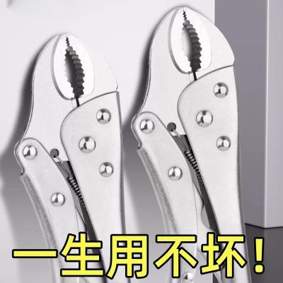 工业级大力钳八寸万能木工固定压力夹钳德国重型工业级加力钳手动