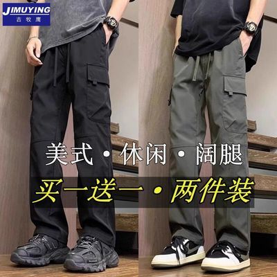 夏季薄款工装裤子男士户外潮流宽松直筒裤工地干活耐磨劳保工作裤