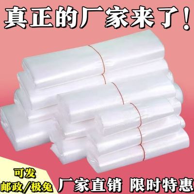 批发白色塑料袋子一次性背心手提袋外卖打包袋果蔬袋厂家直发优惠