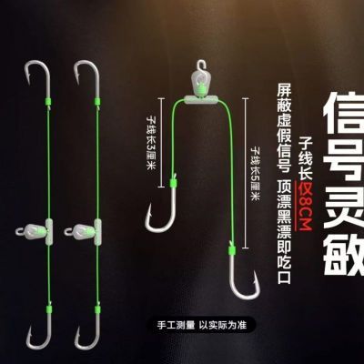 8厘米梅州土鲮子线双钩快挂短子线鲮鱼新关东防缠绕鱼钩大力马