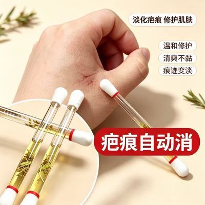 修复疤痕棉签去旧疤伤疤淡印疤痕修复凹凸增生痘坑痘印疤痕棉签