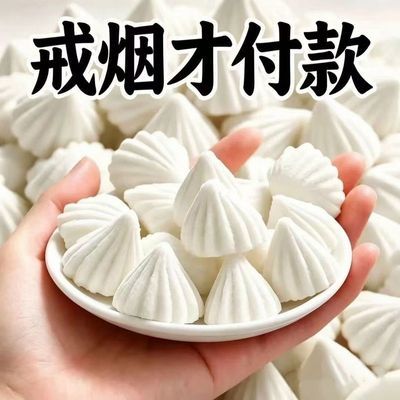 烟瘾强效烟立停含片戒点烟新款烟替代胖大海罗汉果润喉清肺戒烟糖
