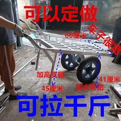 包邮加厚老虎车手推车小推车拉货车拖车手拉车载重王推货车搬运车