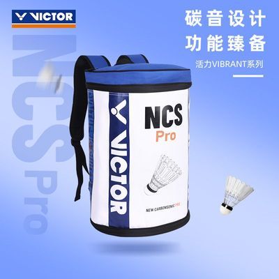 VICTOR/威克多羽毛球包运动休闲学生双肩包大容量便携背包 BR3030