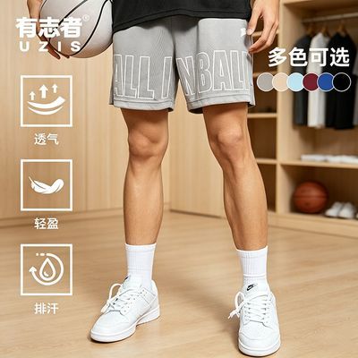 【有志者】UZIS美式运动短裤男篮球训练四分网眼透气速干印花球裤镂空优惠商品图片