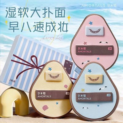 【尔木萄】粉扑超软ok同款亲肤干湿两用不易吃粉服帖飞鸟与鱼套盒D优惠商品图片