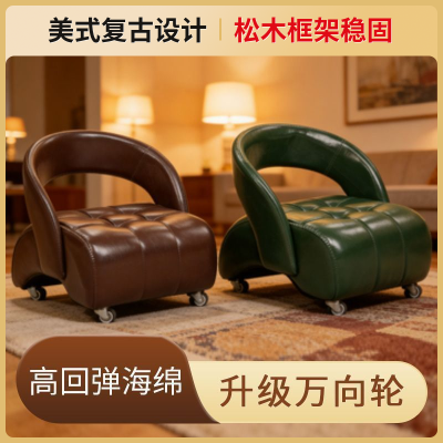 轻奢溜溜凳家用溜溜椅换鞋凳移动带滑轮矮凳静音轮滑沙发家居凳子优惠商品图片