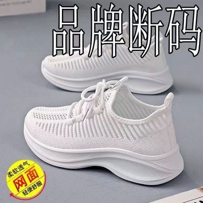 【断码】老北京布鞋运动鞋布鞋妈妈鞋飞织透气软底时尚不累脚运动