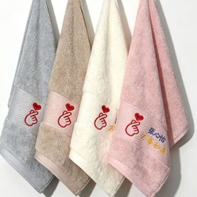 纯棉毛巾绣名字家庭装吸水不掉毛专属定制加四字祝福语带字优惠商品图片