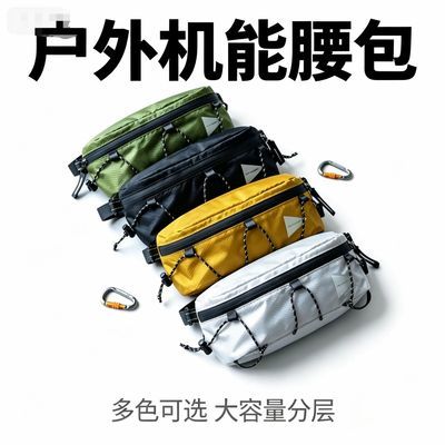 爆帅超轻薄 3M反光and户外机能防泼水腰包绑带胸包胸包男青少年