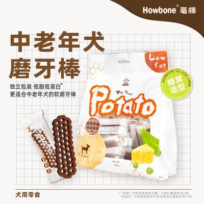 狗零食磨牙棒毫棒蜂蜜薯格老狗洁齿骨柔软易咬中老年犬宠物食品