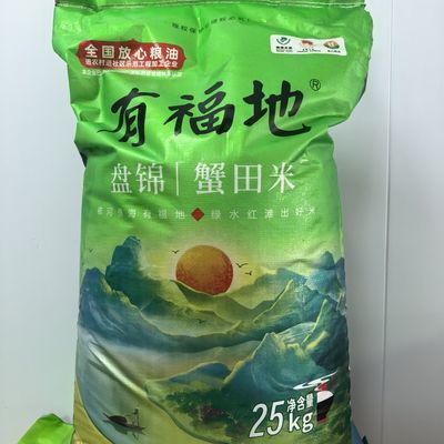 盘锦大米,全国放心粮油,25KG装