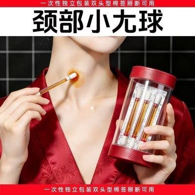 【专祛小肉粒】正品鸦胆子精油全身通用男女植萃抑菌提取棉棒型