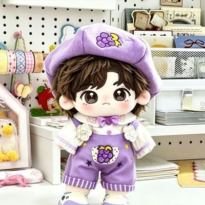 【可爱】20cm娃衣棉花娃娃可爱衣服小葡萄毛绒公仔替换装玩偶优惠商品图片