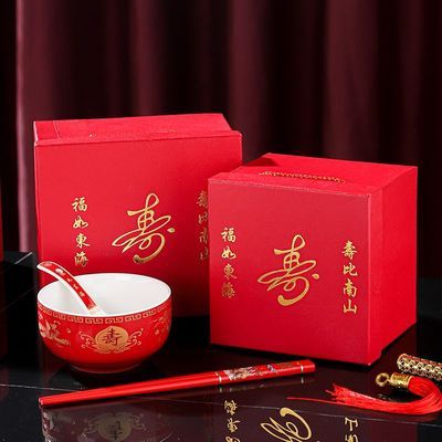 老人生日寿碗定制刻字红碗生日过寿答谢礼盒套装祝寿回礼寿宴礼品