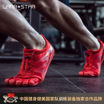 劳拉之星0026五指鞋男室内健身训练赤足防滑运动硬拉普拉提瑜伽